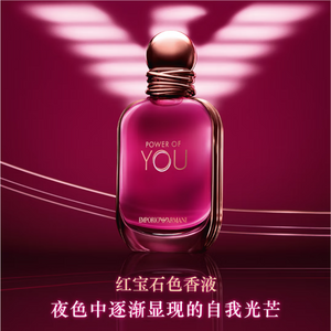 EMPORIO ARMANI Power Lady Perfume Night First Tasting Floral and Fruity Notes Eau de Toilette EDP Passion Fruit Plumeria Vanilla.