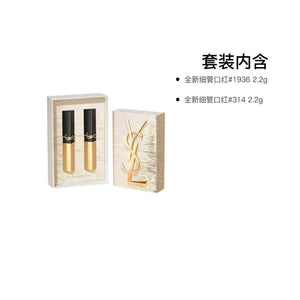 YSL Slim Velvet Lipstick Luxury Velvet Lipstick Exclusive Limited Edition Gift Set.