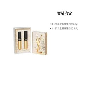 YSL Slim Velvet Lipstick Luxury Velvet Lipstick Exclusive Limited Edition Gift Set.