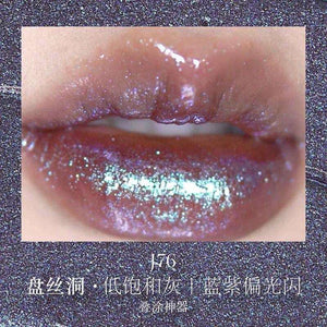 Girlcult Mirror Long-Lasting Chameleon Lip Gloss Waterproof.