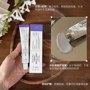 Dr. Althea 345 Repair Cream Soothes Hydration 147 Moisturizes the barrier intensively repairs fragile and sensitive skin.