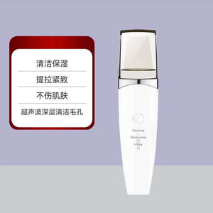 BeautiPro E-20 Ultrasonic Pore Cleanser & Blackhead Remover.