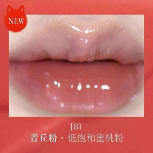 Girlcult Mirror Long-Lasting Chameleon Lip Gloss Waterproof.