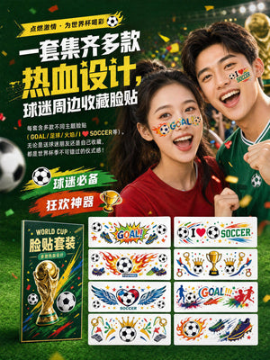 World Cup Watching Fan Face Atmosphere Decorative Sticker Waterproof Sticker, Durable Washable Luminous Football Tattoo Sticker.