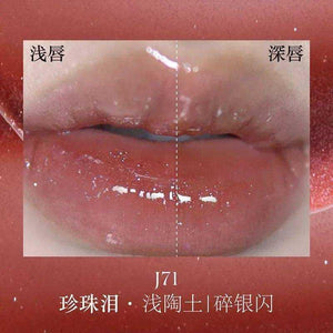 Girlcult Mirror Long-Lasting Chameleon Lip Gloss Waterproof.