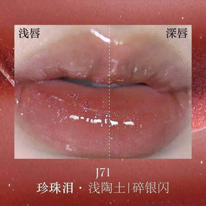 Girlcult Mirror Long-Lasting Chameleon Lip Gloss Waterproof.