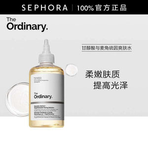 The Ordinary Formula Glycolic Acid & Ergothioneine Toner (AHA Water) to improve radiance.