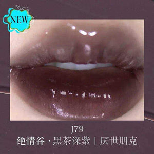 Girlcult Mirror Long-Lasting Chameleon Lip Gloss Waterproof.