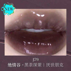 Girlcult Mirror Long-Lasting Chameleon Lip Gloss Waterproof.