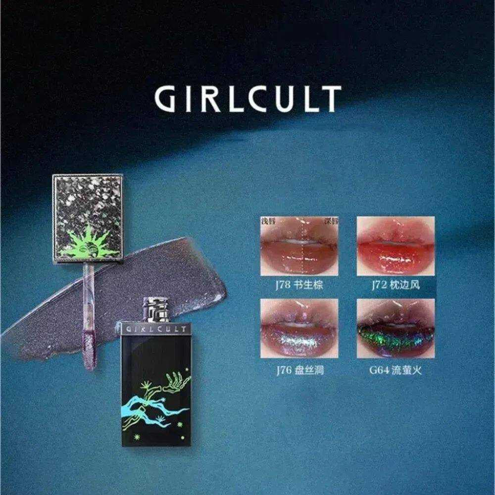 Girlcult Mirror Long-Lasting Chameleon Lip Gloss Waterproof.