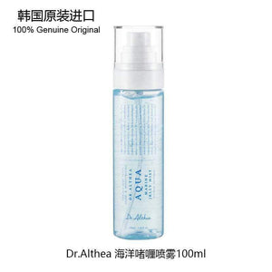 DrAlthea Marine Gel Spray Korean Original PDRN Moisturizing Serum Water Light Serum Soothing Cream Set.