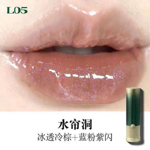 Girlcult Mirror Long-Lasting Chameleon Lip Gloss Waterproof.