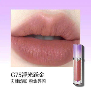 Girlcult Mirror Long-Lasting Chameleon Lip Gloss Waterproof.