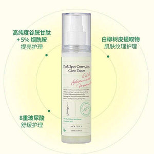 Korean AXIS-Y Niacinamide Brightening Serum improves dull spots and is suitable for sensitive skin.