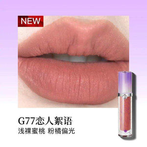 Girlcult Mirror Long-Lasting Chameleon Lip Gloss Waterproof.