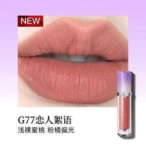 Girlcult Mirror Long-Lasting Chameleon Lip Gloss Waterproof.