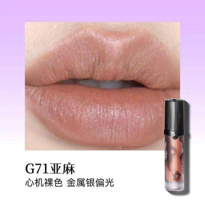 Girlcult Mirror Long-Lasting Chameleon Lip Gloss Waterproof.