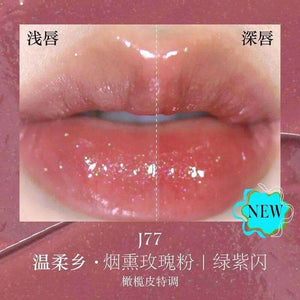 Girlcult Mirror Long-Lasting Chameleon Lip Gloss Waterproof.