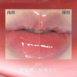 Girlcult Mirror Long-Lasting Chameleon Lip Gloss Waterproof.