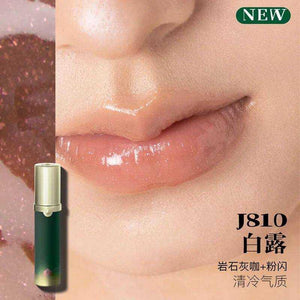 Girlcult Mirror Long-Lasting Chameleon Lip Gloss Waterproof.