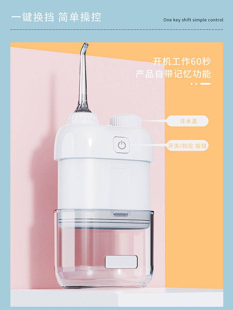Portable Dental Irrigator Orthodontic Special Mini Home Scaler Mini Dental Scaler Water Flosser Travel Gift.