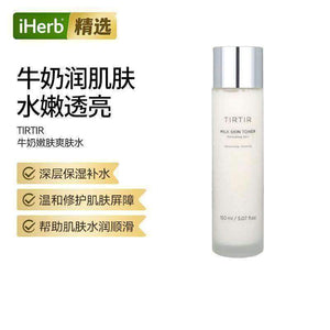 TIRTIR Milk Rejuvenation Toner is highly moisturizing, moisturizing, soothing, gentle and non-irritating, creating a dewy skin care.