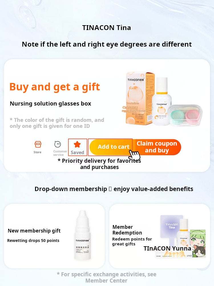 Promotional graphic showing a lens solution and case set as a free gift with purchase.