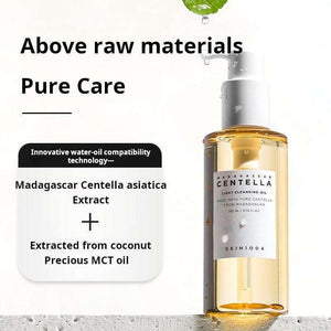 SKIN1004 Centella asiatica cleansing oil is suitable for sensitive skin, refreshing skin nourishing makeup removal and maintenance two-in-one
