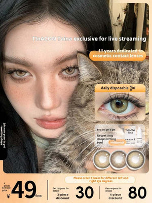 Live streaming exclusive close-up of Tina’s beautiful brown amber pupils with Japanese mixed-race features