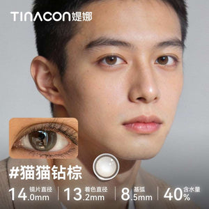 Male model wearing Tinacon Cat's Eye Diamond Brown contact lenses with 40 percent moisture content.