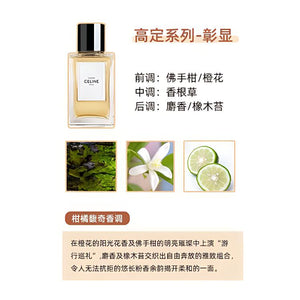 CELINE Haute Couture Highlight Perfume Citrus Aromatic Strong Perfume EDP 100ml 200ml.