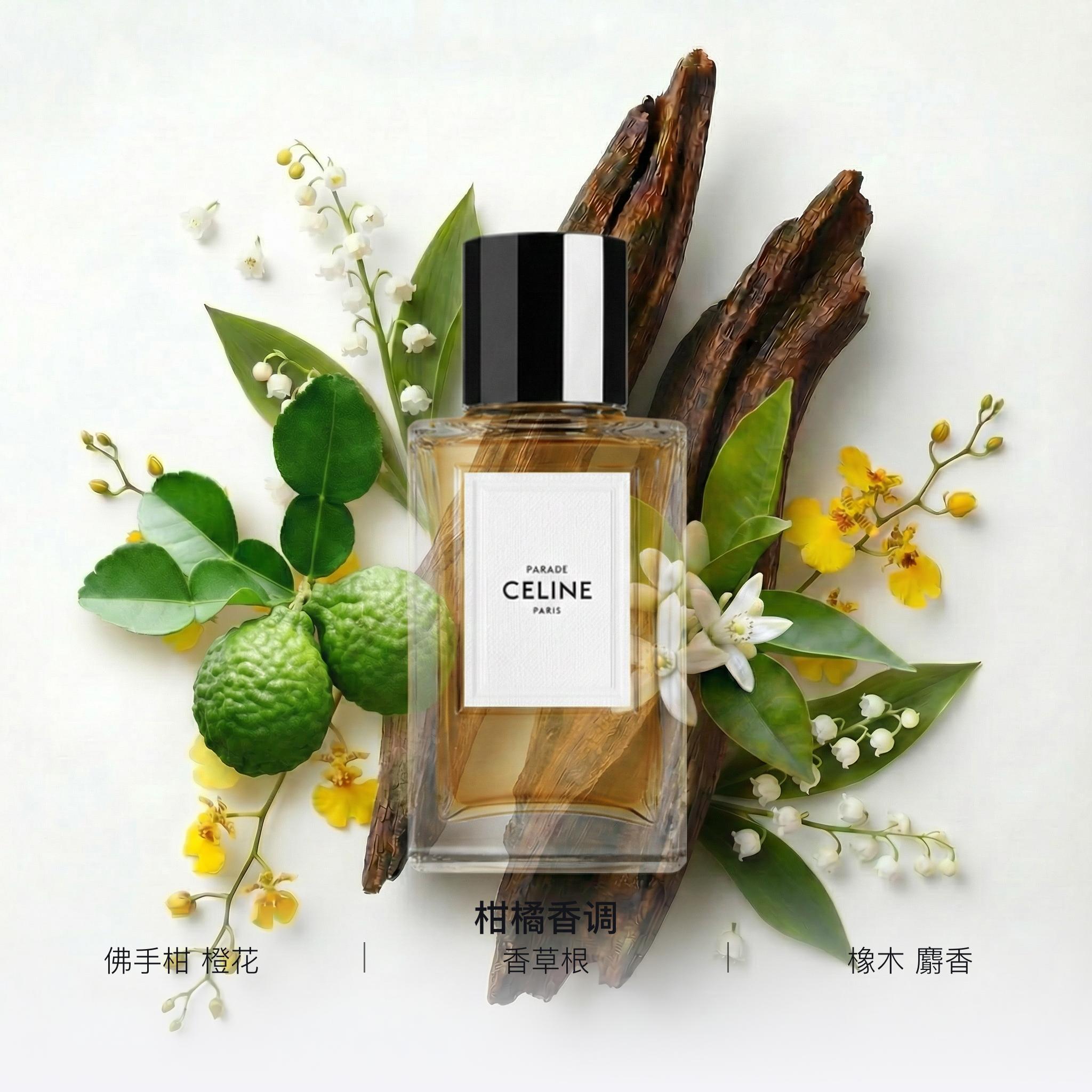 CELINE Haute Couture Highlight Perfume Citrus Aromatic Strong Perfume EDP 100ml 200ml.