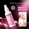 Ooolala Meijia wears nail remover, hydrolyzed gel, nail remover, nail remover, no whitening, no residue, and no nail damage