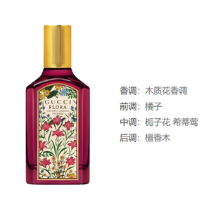 GUCCI Gucci Dream Floral Women's Perfume Woody Floral Fragrance Rich Perfume EDP Gardenia Sandalwood 50ml 100ml Cosmetics.