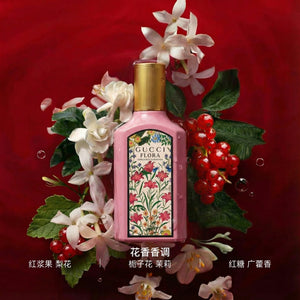 GUCCI Dream Gardenia Women's Perfume Floral Notes Eminent Perfume EDP 30ml 50ml 100ml 150ml Cosmetics.