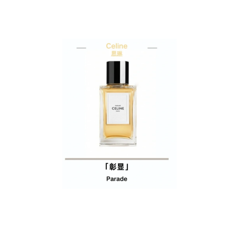 CELINE Haute Couture Highlight Perfume Citrus Aromatic Strong Perfume EDP 100ml 200ml.