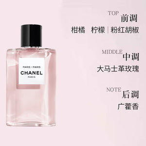 CHANEL Paris - Paris Eau de Chanel Perfume Floral Eau de Toilette EDT Lemon Rose 50ml 125ml.