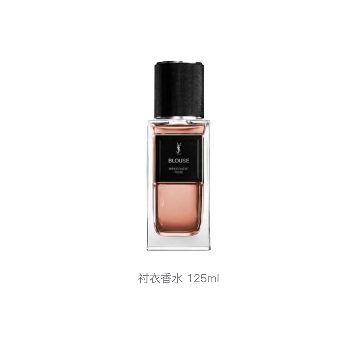 عطر سان لوران Blouse نسائي، لقطة 5
