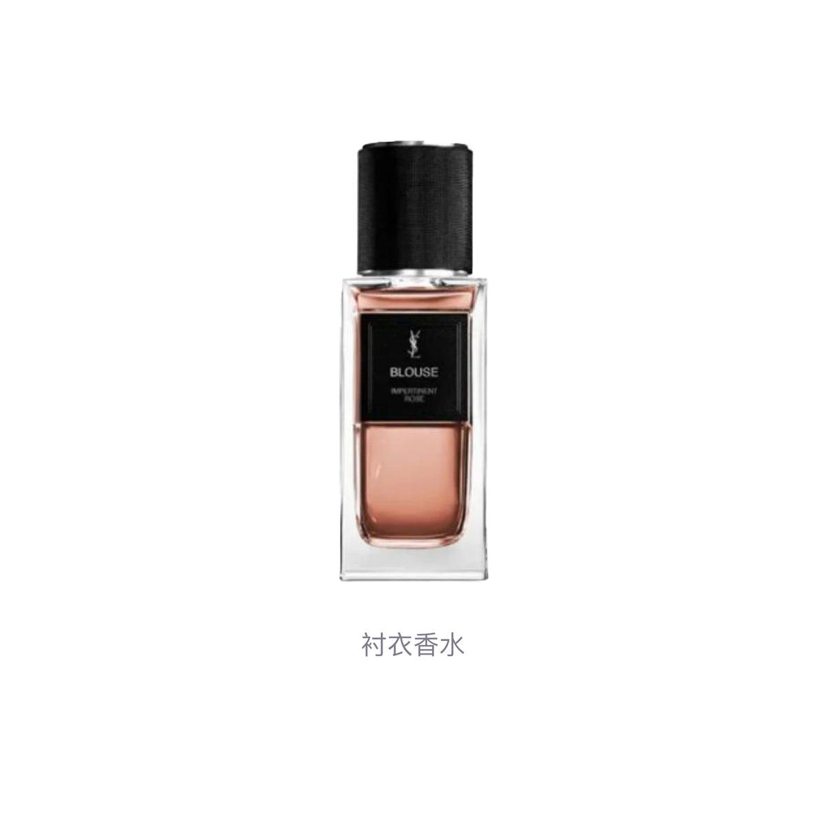عطر سان لوران Blouse نسائي، لقطة 4