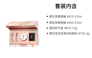 YSL Saint Laurent  Limited Makeup Set.