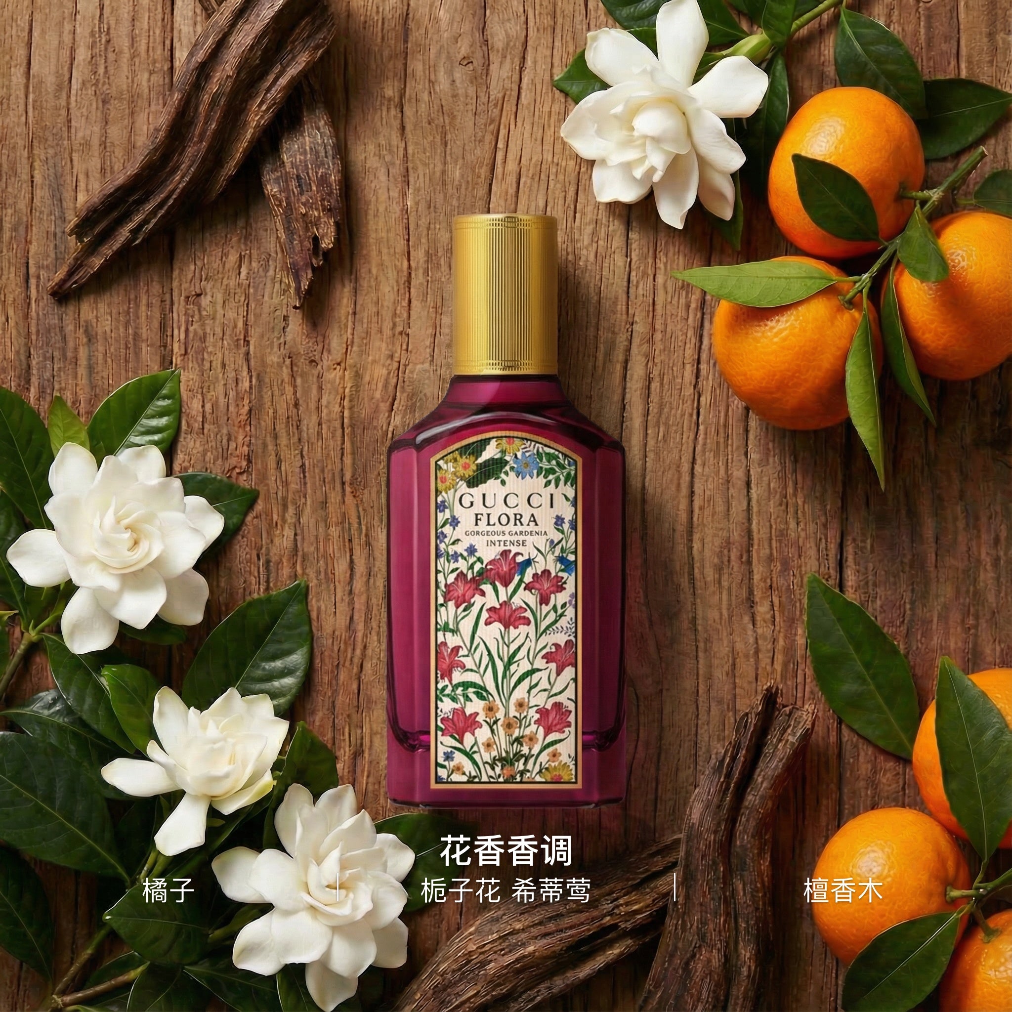 GUCCI Gucci Dream Floral Women's Perfume Woody Floral Fragrance Rich Perfume EDP Gardenia Sandalwood 50ml 100ml Cosmetics.