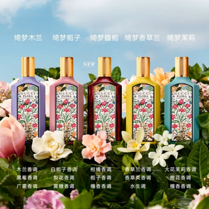 GUCCI Gucci Dream Floral Women's Perfume Woody Floral Fragrance Rich Perfume EDP Gardenia Sandalwood 50ml 100ml Cosmetics.