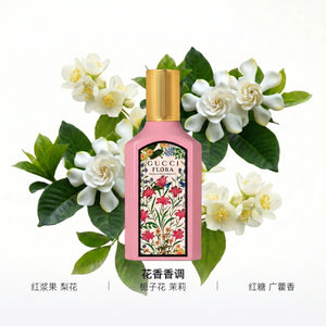 GUCCI Dream Gardenia Women's Perfume Floral Notes Eminent Perfume EDP 30ml 50ml 100ml 150ml Cosmetics.