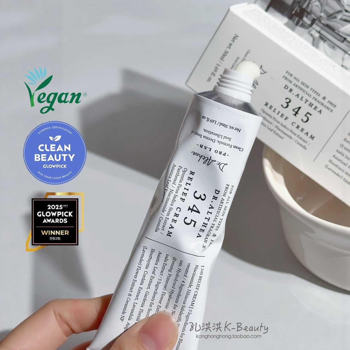 Dr. Althea 345 Repair Cream Soothes Hydration 147 Moisturizes the barrier intensively repairs fragile and sensitive skin.
