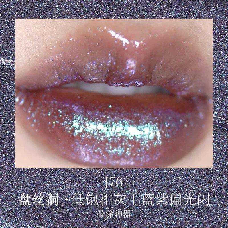 Girlcult Mirror Long-Lasting Chameleon Lip Gloss Waterproof.