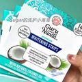 American GuruNanda Natural Coconut Oil Fresh and Gentle Yellowing and Whitening Clean Teeth Whitening Dental Strips 14 Strips