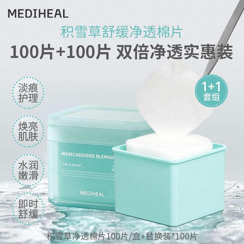 [Korean Net Annual Hot Sale] Mediwell Wet Compress Essence Cotton Pads Soothe, Repair, Hydrate, Moisturize, Cleanse and Brighten.