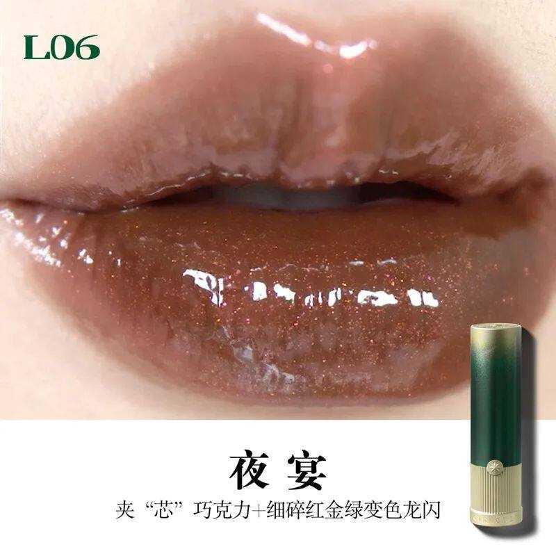 Girlcult Mirror Long-Lasting Chameleon Lip Gloss Waterproof.
