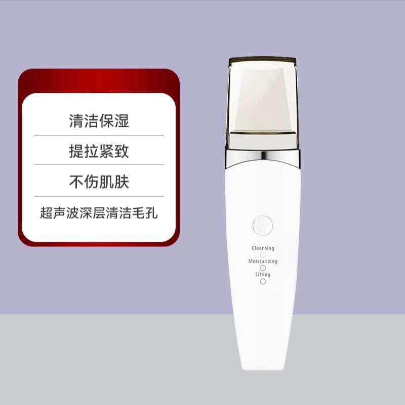 BeautiPro E-20 Ultrasonic Pore Cleanser & Blackhead Remover.