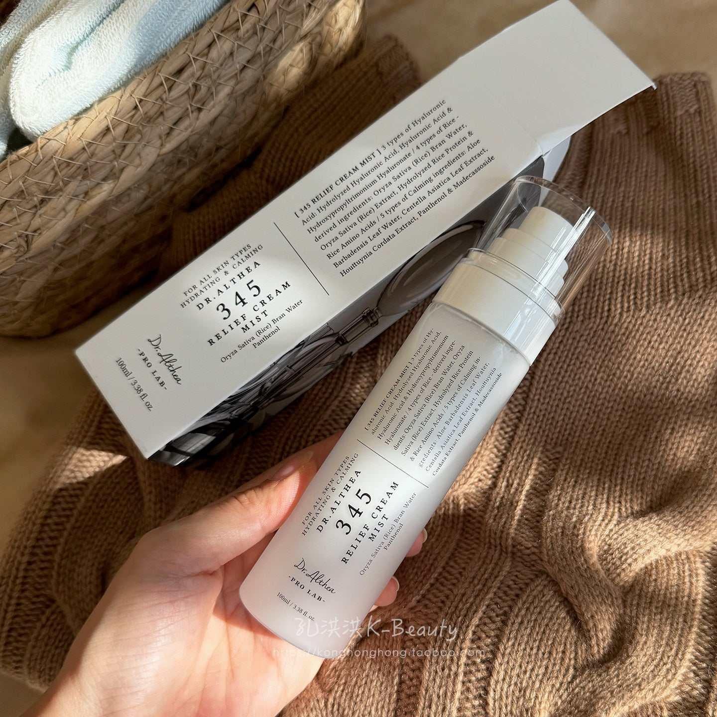 Dr. Althea 345 Relief Cream Mist - Hydrating & Calming Face Mist.